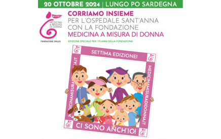 [SAVE THE DATE] CORRIAMO INSIEME PER L'OSPEDALE SANT'ANNA